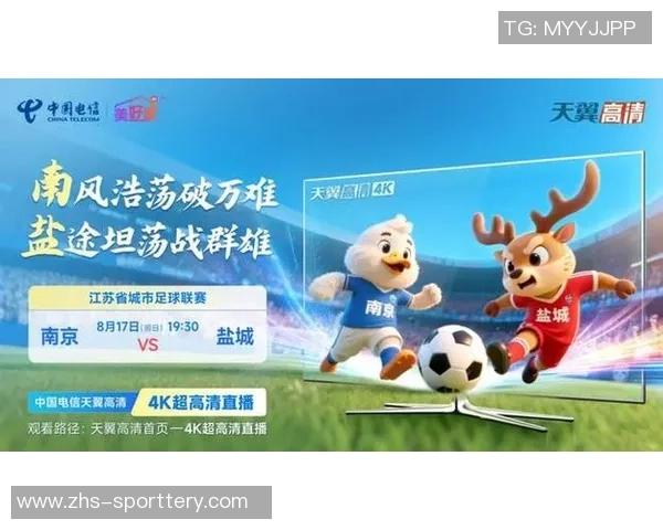 全面解析足球直播网站的选择与使用技巧助你畅享精彩赛事