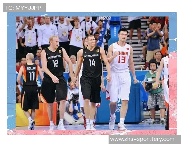 2008年北京奥运会中国男篮对决德国队精彩回顾与赛后分析